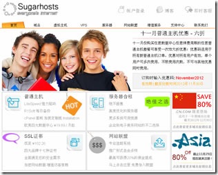 Sugarhosts VPS主机流量免费升级