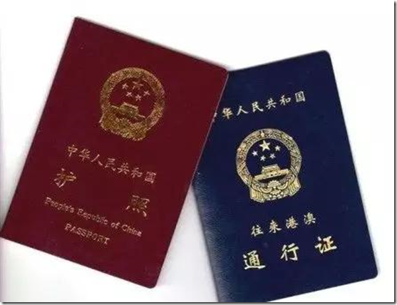 2016年4月1日起，非深户可以在深圳办护照啦！最全办理攻略，超方便！