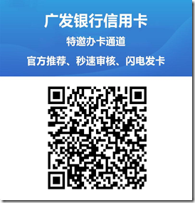 最新整理：17家銀行面簽流程以及注意事項