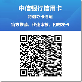 最新整理：17家銀行面簽流程以及注意事項