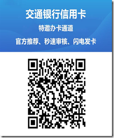 最新整理：17家銀行面簽流程以及注意事項