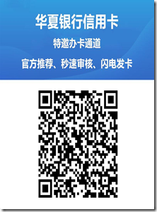 最新整理：17家銀行面簽流程以及注意事項