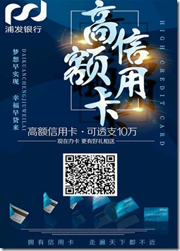 最新整理：17家銀行面簽流程以及注意事項