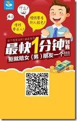 今日财富排行榜 小额资金贷款 现金秒贷 通过率高 放款快 ！！！