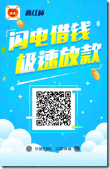 今日财富排行榜 小额资金贷款 点必达 最高3万