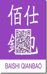 今日財富排行榜 小額資金貸款 我想貸 應急借錢 從此不求人 ！！！