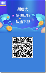 今日财富排行榜 小额资金贷款 我想贷 应急借钱 从此不求人 ！！！