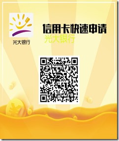 最新整理：17家銀行面簽流程以及注意事項