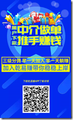 最新手機賺錢21件套，速度撿錢，不管三七二十一，一起發大財，每天穩定收入中。。。。