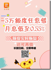 最新大额长期贷款大全 最高30万