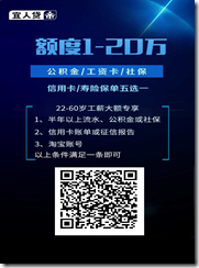 最新大額長期貸款大全 最高30萬