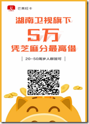 最新大额长期贷款大全 最高30万