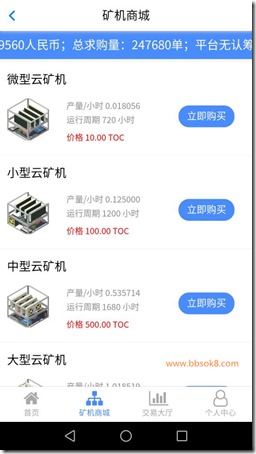 塔罗斯Talos免费注册实名得矿机，送月产13币矿机 !