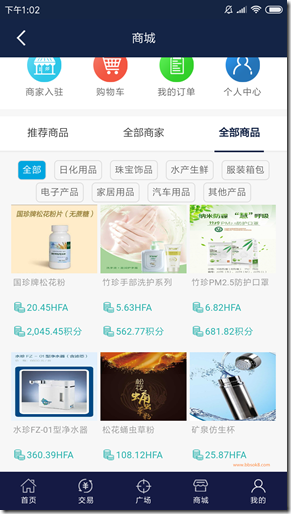 智康鏈FHA，一邊挖礦，同時每天運動賺美金，現在註冊實名送一台礦機，月產10幣，現在平台價2.6美元，18元人民幣，趕快運動健身賺美金去！