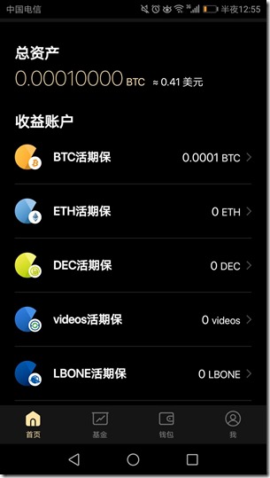 Bpal钱包 ，全球首款“BTC本位活期理财”数字货币钱包，现在注册送比特币，分享数字资产增值的快乐 ！