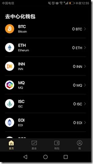 Bpal钱包 ，全球首款“BTC本位活期理财”数字货币钱包，现在注册送比特币，分享数字资产增值的快乐 ！