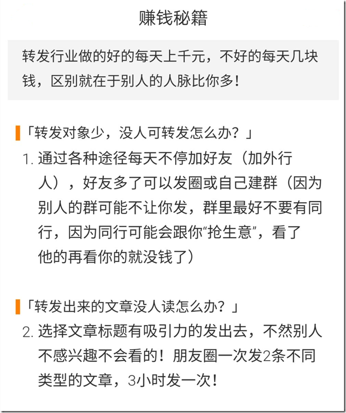 《快虎》- 最給力的文章轉發賺錢平台，秒到賬，月賺5000元，附賺錢秘籍！