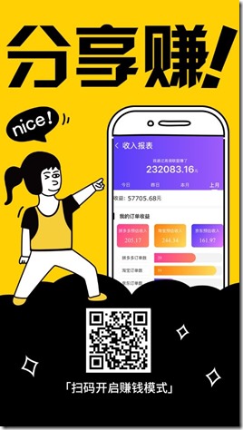 《高佣联盟》新手必须修炼的六条内功心法