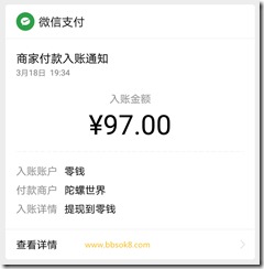 2020年3月18日收到手機賺錢《陀螺世界》養龍平台收款291元，實力平台值得信賴，趕緊抓住機會賺大錢！