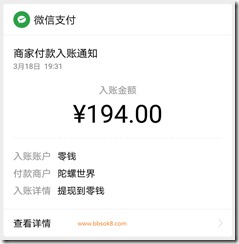 2020年3月18日收到手機賺錢《陀螺世界》養龍平台收款291元，實力平台值得信賴，趕緊抓住機會賺大錢！