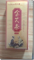 居家实用防瘟疫病毒法宝 - 艾草蚊香香炉和艾条，家人和自己健康安全就是一种最大幸福！