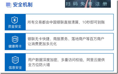 《九色优选》，信用卡刷卡代还，还款无压力，省时省心省力，生活资金救急必备金融工具