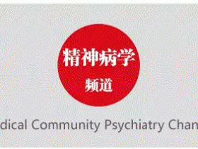 如果你身边有抑郁倾向的人,图解告诉你该怎么做