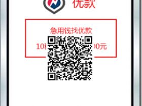 穩定下款口子,只要你有信用卡,全國接單,通宵操作!!