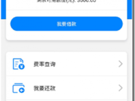 老王钱庄,新口子,民众系列,芝麻分越高越容易下款