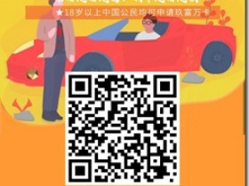 沒有註冊過玖富萬卡,儲蓄卡使用時間長流水大的開通網銀,實名制手機號半年以上,通過率百分之九十以上!