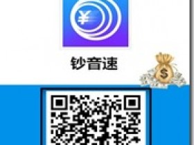 今日財富排行榜 小額資金貸款 我想貸 應急借錢 從此不求人 !!!