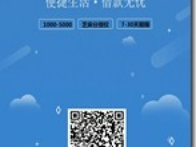 今日財富排行榜 小額資金貸款 開心借 快批通道!!!