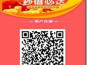 即刻花 , 好借钱,借钱快,秒借无压力 额度最高可借10000元 最快2分钟极速放款