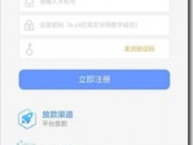 趣乐换`口子大放水,芝麻分600的速来,秒到账