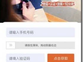 百佳花~首放额度3000以上,灵活方便