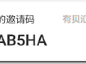 橙子查信【有贝汇金】,征信查询工具,获得车贷房贷信用卡贷款信用报告,稳定转化高,最高7-3二级高返佣,你努力去做总有意想不到的财富收获!