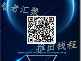 2018新福利,只要你足够勤奋,每天赚百元不是梦,想赚钱你就来!