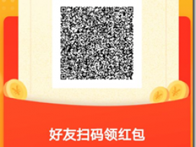 视频赚钱的app软件攻略之《爱奇艺纳逗》:手机看视频挂机赚零花钱!