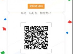 念佛挖矿,国内第一款与佛学相关区块链游戏,每天2分钟,一个月稳赚100元,手机话费有了!