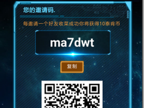 快来泰肯星球,开拓自己的第二人生,模拟经营挖矿,免费玩游戏赚钱,目前EOS上最具价值的游戏平台 !
