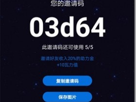 BOTTOS作為下一代區塊鏈技術,建立區塊鏈AI大生態,帶來了分佈式的世界人工智能新世界,創造出一個全新的世界 !