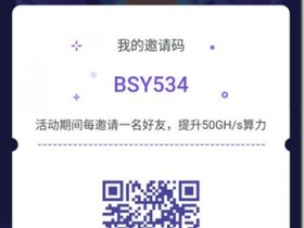 BitKeep-您的数字资产管理专家,钱包和交易所同时兼顾,每天可挖比特币,新增EOS云挖矿,一起开挖BTC和EOS,双倍收入,现在开通EOS账号只需要19.9人民币!