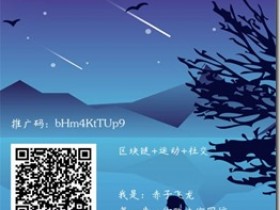 只約跑,不私奔,早上趣步,晚上約跑,每天堅持鍛煉身體保持健康,輕鬆幾十元甚至超百元到手!