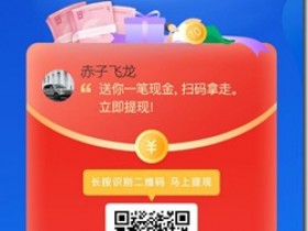 《平安好医生》,注册送10元,每天运动锻炼用计步走路赚钱六元,健康金可兑换精美实物礼品,稳定羊毛!
