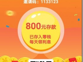 玩家享賺,最火熱的網賺兼職任務平台,每天動動手就能賺幾十元 !