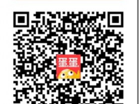 蛋咖賺錢,各種遊戲試玩任務豐富,一天可以獲得幾十元收益!