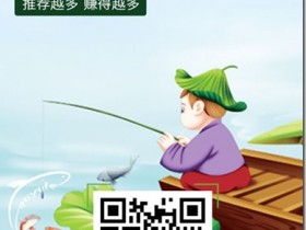 趣渔乐,一个关注在线钓鱼赚钱的平台,钓鱼交朋友,享受生活乐趣!