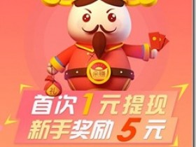 余賺網 - 業餘時間,多種賺錢任務,同時區域鏈挖礦,鑽石交易變錢,在家躺着賺錢 !