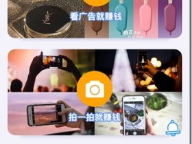 廣多多,看廣告和看視頻賺錢,每天只要幾分鐘就可以月賺幾百元!