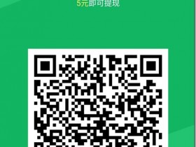 斑马网,单价高,转发文章赚钱,最高月入万元!